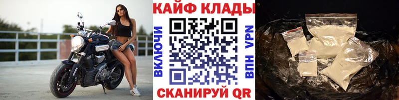 Купить наркотик Кологрив Гашиш  Cocaine  Меф мяу мяу  МАРИХУАНА 