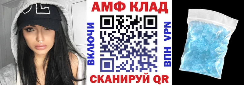 АМФ Розовый  Кологрив 