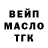 Дистиллят ТГК концентрат koper acc