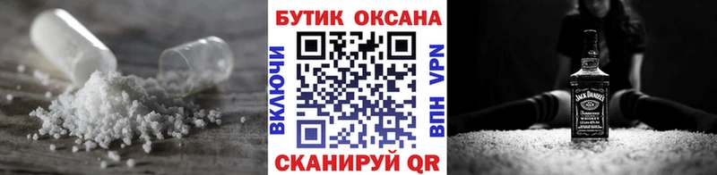 БУТИРАТ буратино  Кологрив 