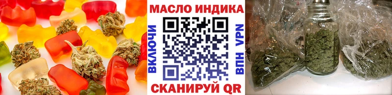 купить  цена  блэк спрут ССЫЛКА  мориарти как зайти  Кологрив  Еда ТГК марихуана 