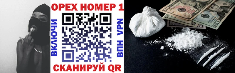 COCAIN FishScale  Кологрив 