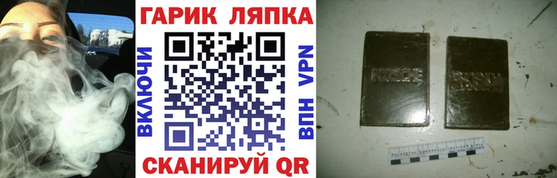 Гашиш убойный Кологрив
