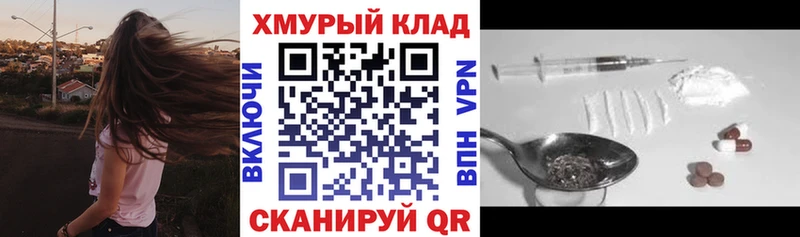 ГЕРОИН Heroin Кологрив