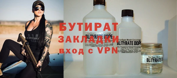 тгк Арсеньев
