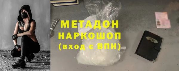 прущая мука Армянск