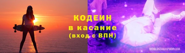прущая мука Армянск