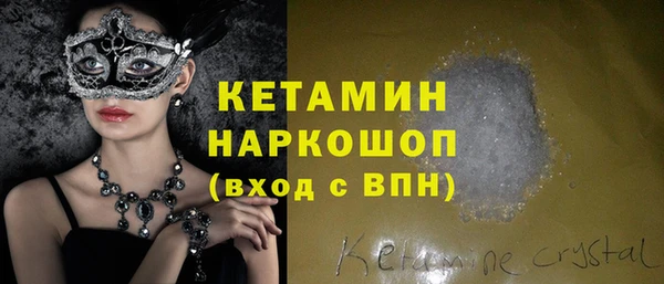 марки nbome Вязьма