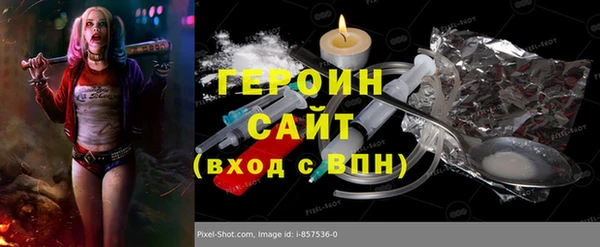 кокаин VHQ Аркадак