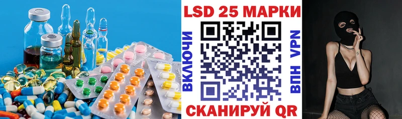 ЛСД экстази кислота  мориарти как зайти  Кологрив 