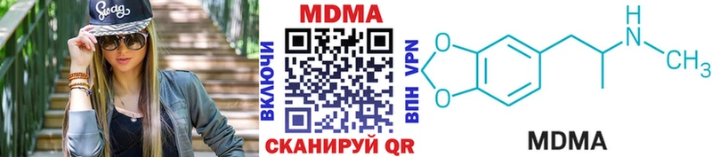 MDMA Molly купить Кологрив