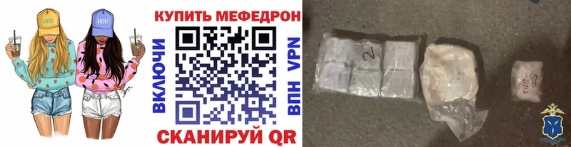 продажа наркотиков Кологрив Меф мука