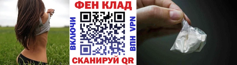 Первитин мет  нарко площадка официальный сайт  Кологрив 
